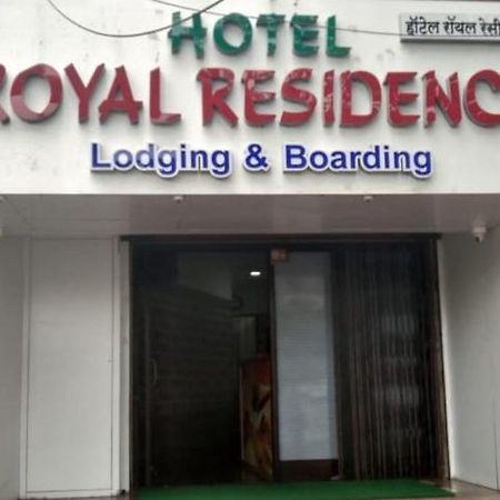 مومباي Hotel Royal Residency المظهر الخارجي الصورة