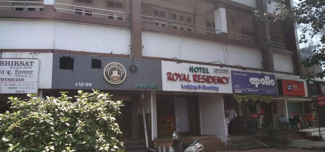 مومباي Hotel Royal Residency المظهر الخارجي الصورة