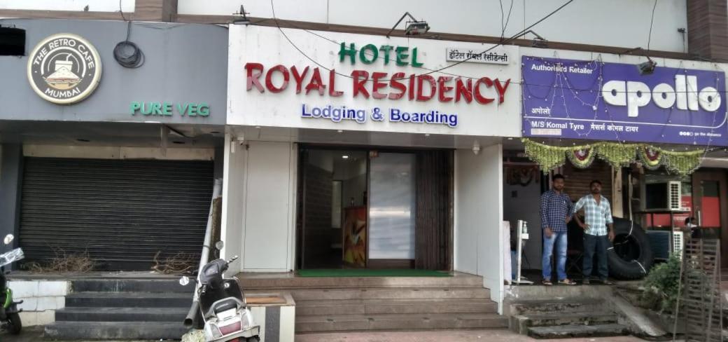 مومباي Hotel Royal Residency المظهر الخارجي الصورة